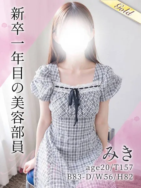 1枚目の写真