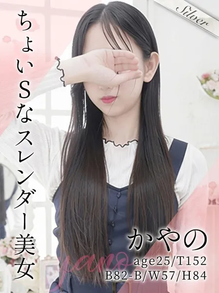1枚目の写真