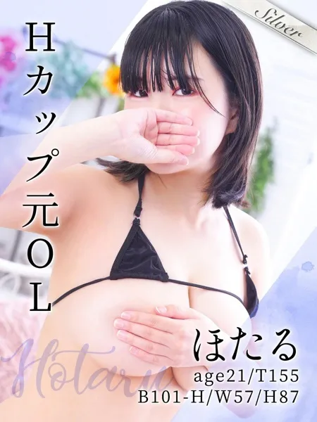 1枚目の写真