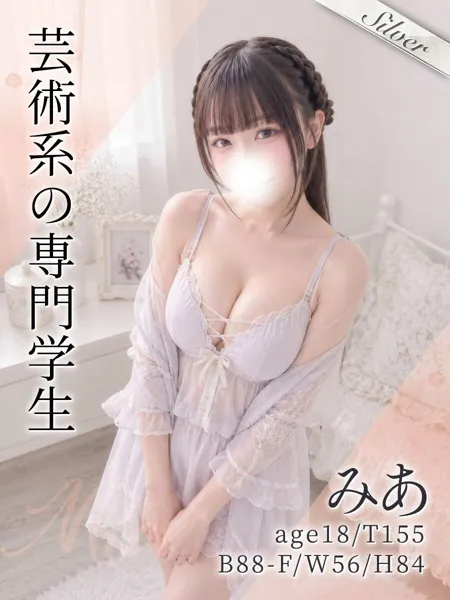 1枚目の写真