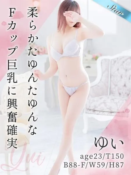 ゆいの写真1枚目