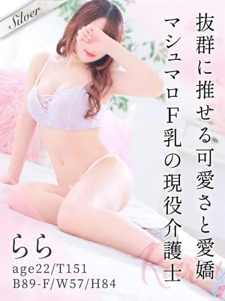 ららの写真1枚目