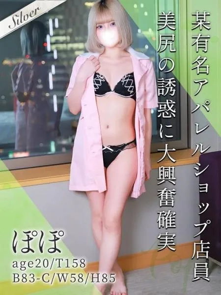 ぽぽの写真1枚目