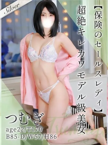 つむぎの写真1枚目