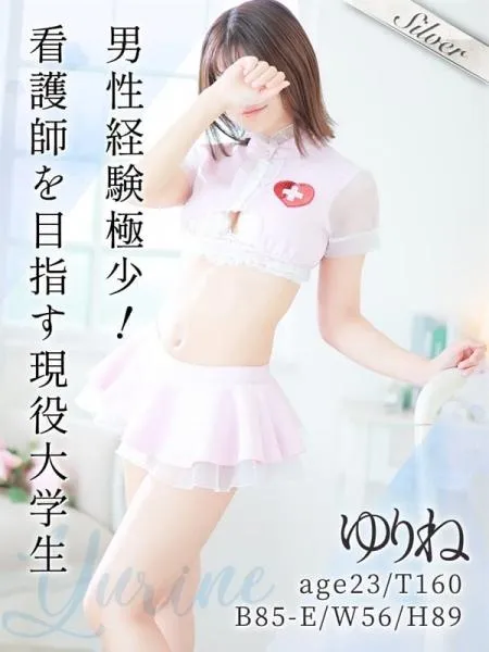 ゆりねの写真1枚目