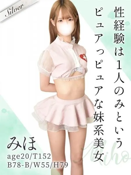 みほの写真1枚目