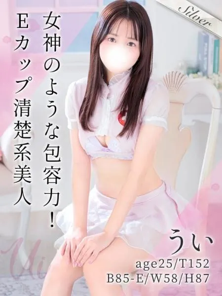 ういの写真1枚目