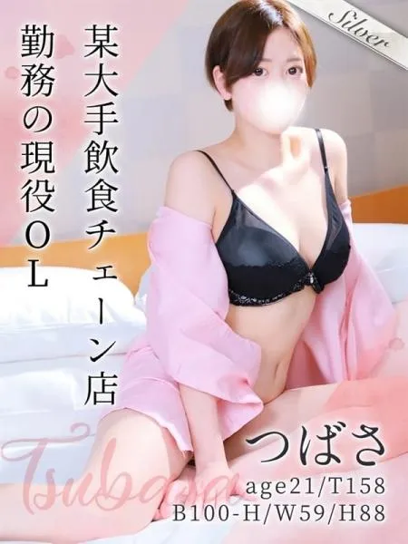 つばさの写真1枚目