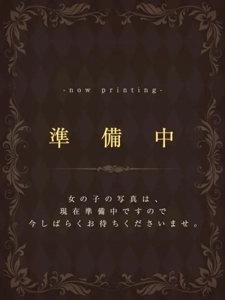 さくらこの写真1枚目