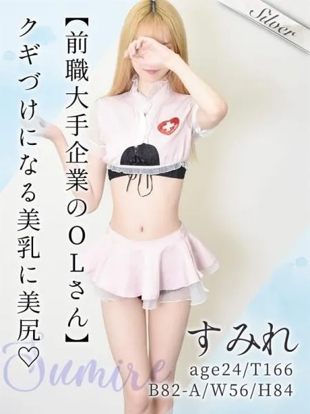 すみれの写真1枚目