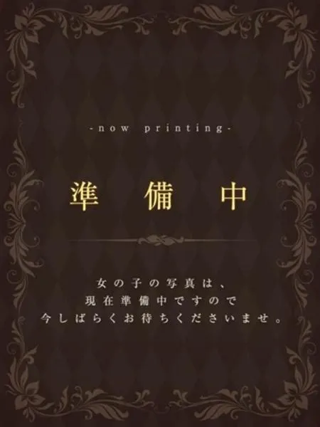 れうの写真1枚目