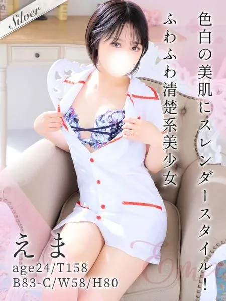 えまの写真1枚目