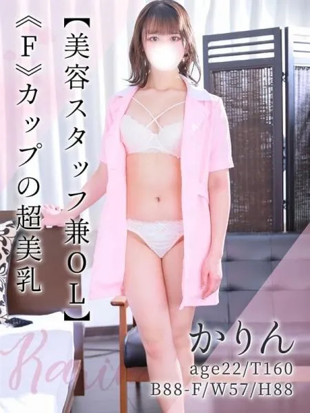 かりんの写真1枚目