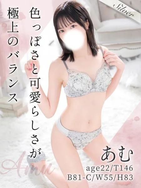 あむの写真1枚目