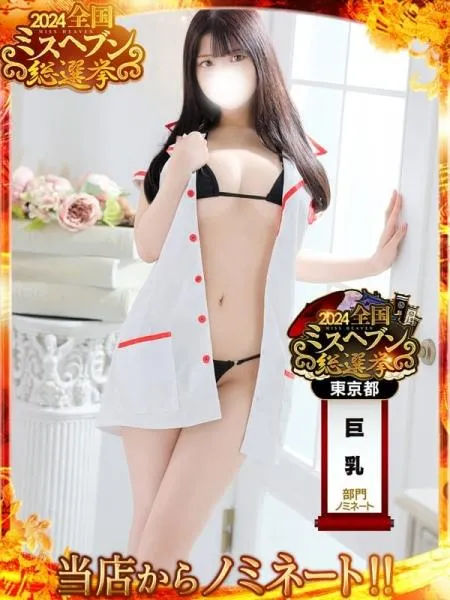 ゆきの写真1枚目