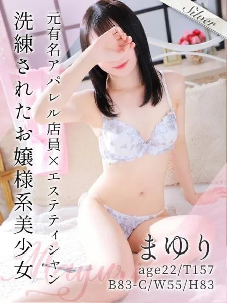 まゆりの写真1枚目