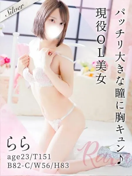 ららの写真1枚目