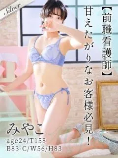 みやこ/24歳 - (東京メンズボディクリニック TMBC 立川店)