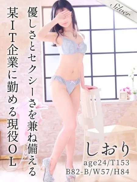 しおりの写真1枚目