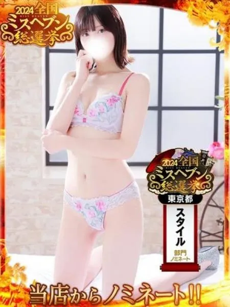 あいりの写真1枚目