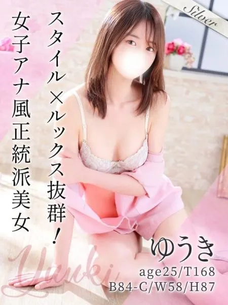 ゆうきの写真1枚目