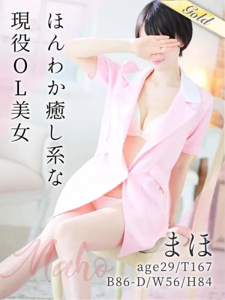 まほの写真1枚目