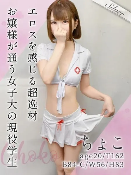 ちょこの写真1枚目