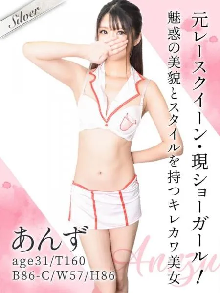 あんずの写真1枚目