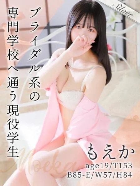 もえかの写真1枚目