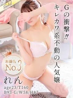 れん/23歳 - (東京メンズボディクリニック TMBC 秋葉原店)