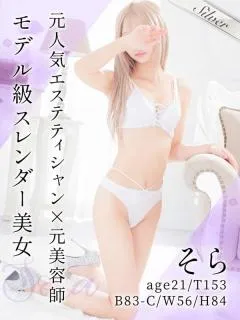 そら/21歳 - (東京メンズボディクリニック TMBC 秋葉原店)