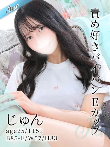 じゅんの写真1枚目