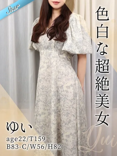 ゆいの写真1枚目