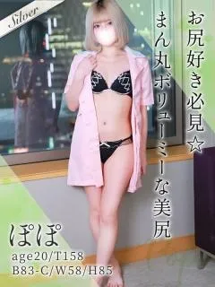 ぽぽ/20歳 - (東京メンズボディクリニック TMBC 五反田店)