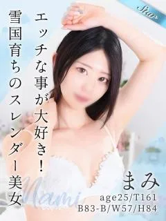 まみ/25歳 - (東京リップ 新宿店)