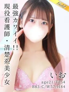 いお/21歳 - (東京リップ 新宿店)