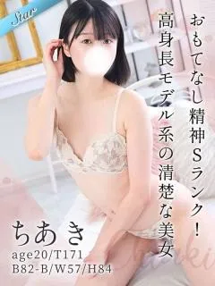 ちあき/20歳 - (東京リップ 新宿店)