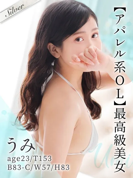 うみの写真1枚目