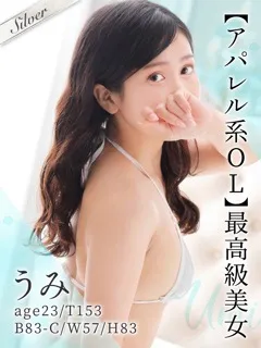うみ/23歳 - (東京メンズボディクリニック TMBC 新宿店)