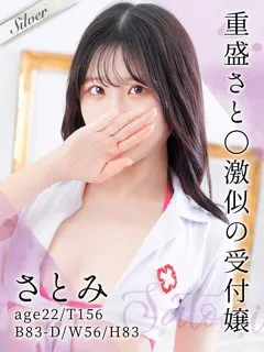さとみ/22歳 - (東京メンズボディクリニック TMBC 新宿店)