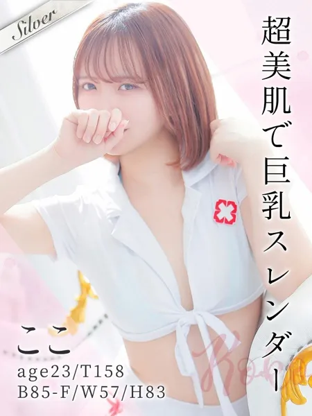ここの写真1枚目