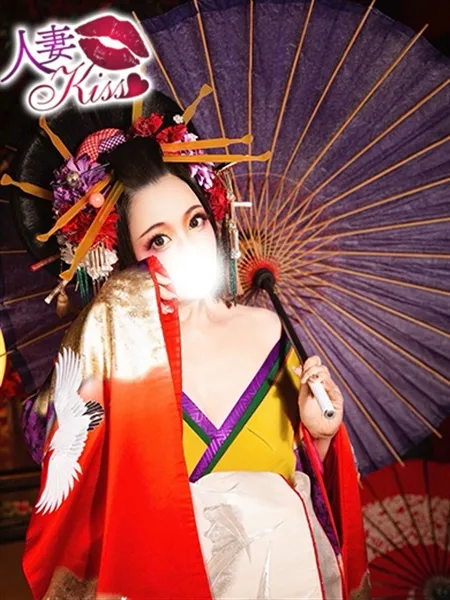 あん★人妻KISS★の写真1枚目