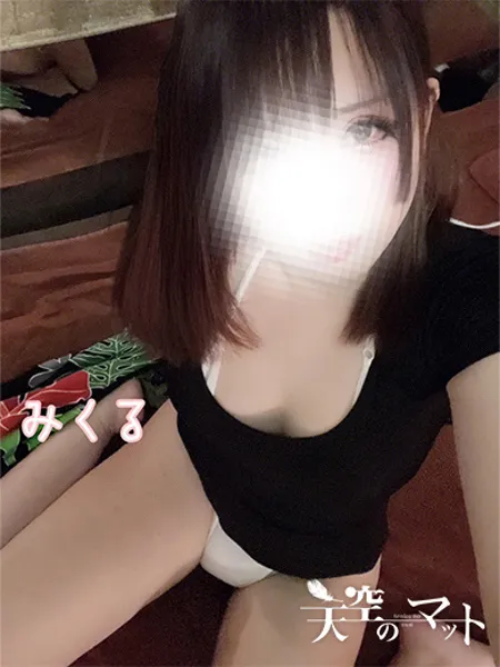 みくるの写真4枚目