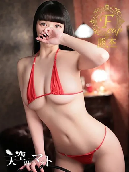 はるひの写真1枚目