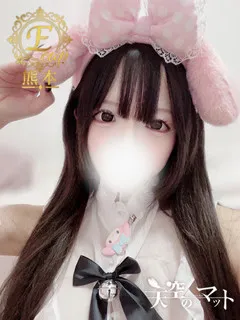 あむ/20歳 - (天空のマット)