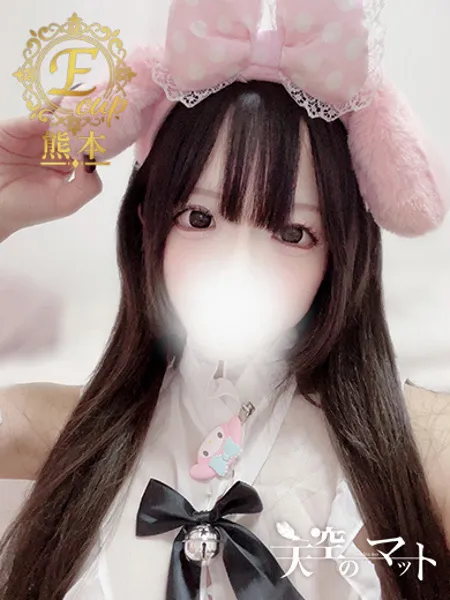 あむの写真1枚目