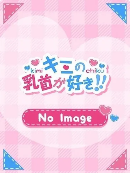 1枚目の写真