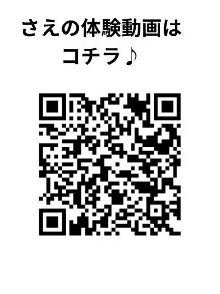 さえの写真5枚目