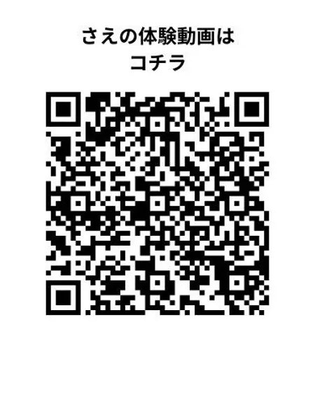 さえの写真5枚目
