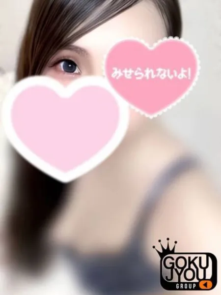 さらの写真1枚目